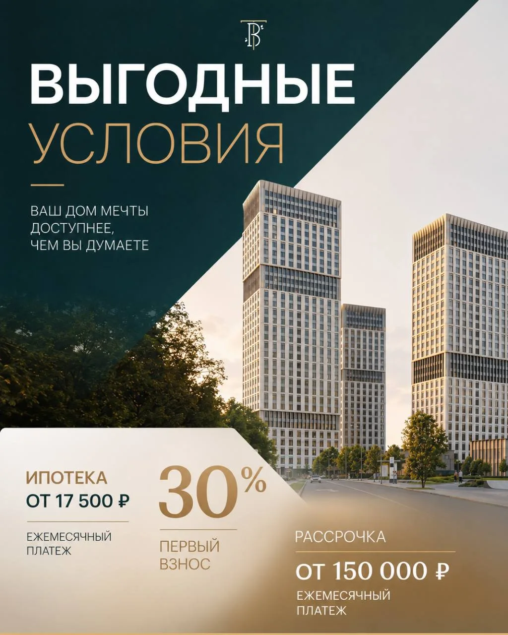 ШКОЛА В 15 МИНУТАХ ОТ ДОМА – привилегия резидентов 😍