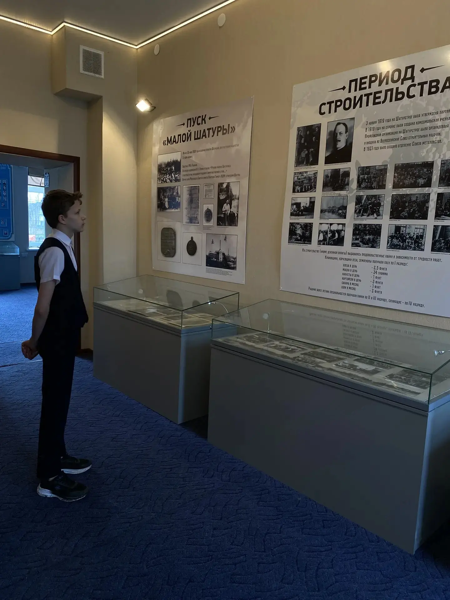 ✨Хотите  узнать подробнее об истории строительства одного из первенцев плана ГОЭЛРО – Шатурской ГРЭС