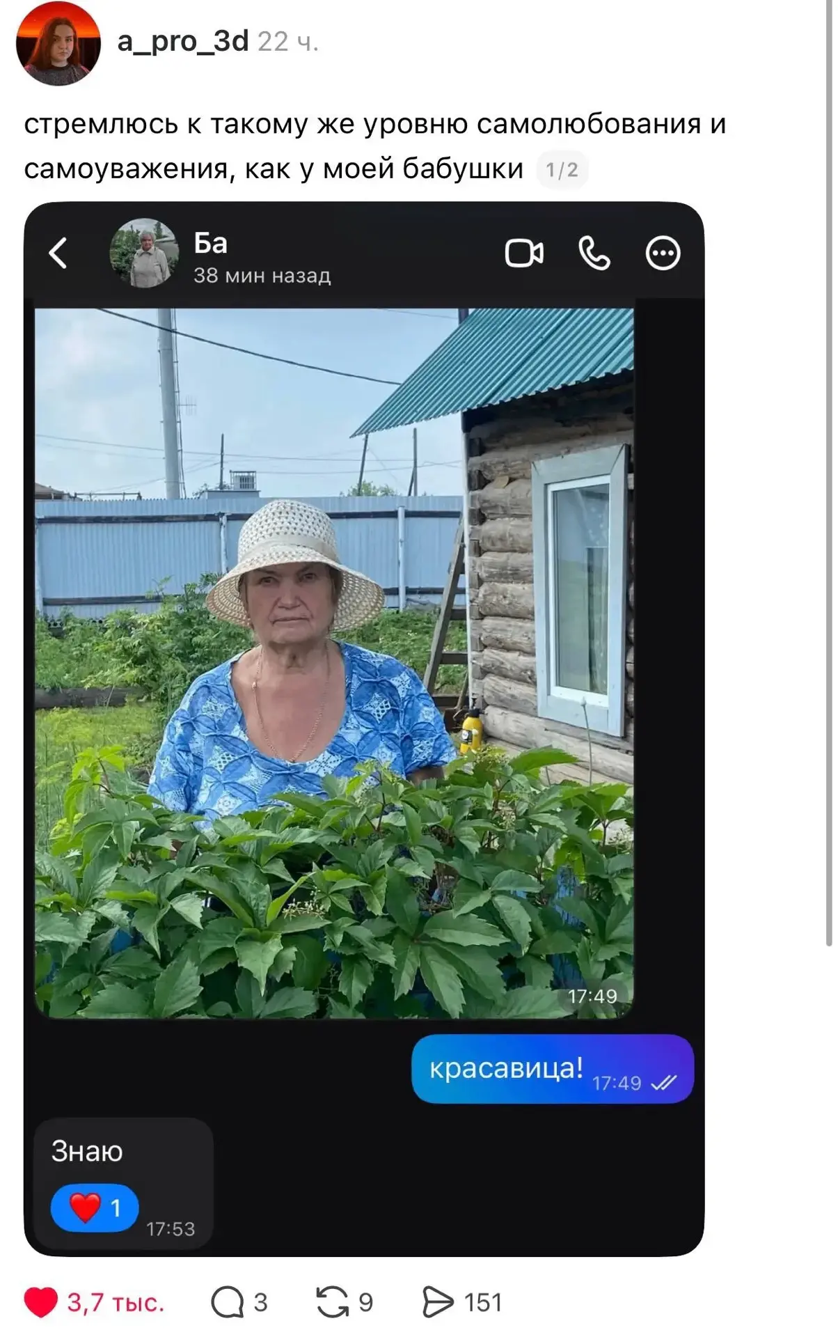 Стремимся же? 😊