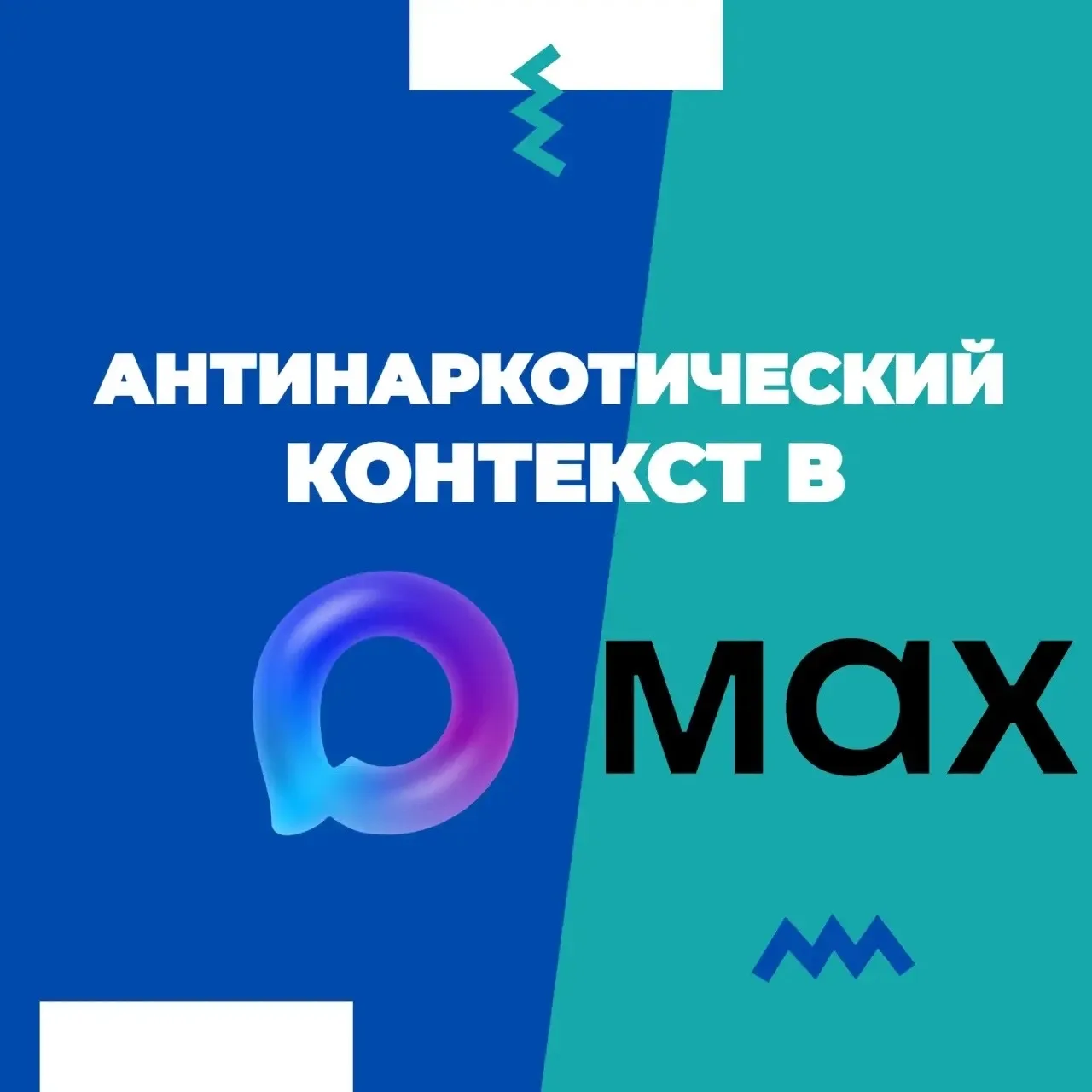 🔥 Антинаркотическая повестка выходит на новый уровень!