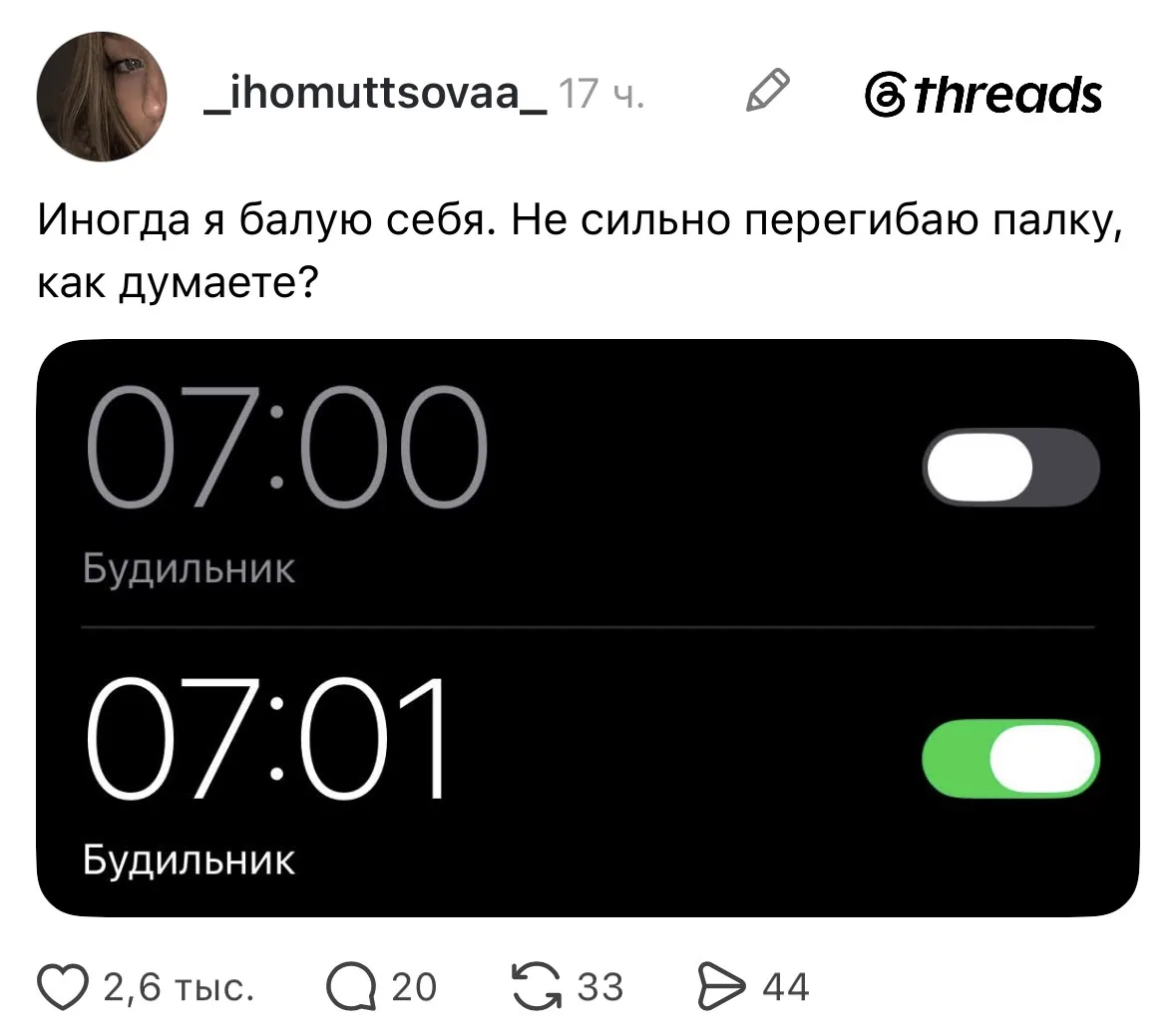 Изображение 1 к публикации «Авоська маркетинга»