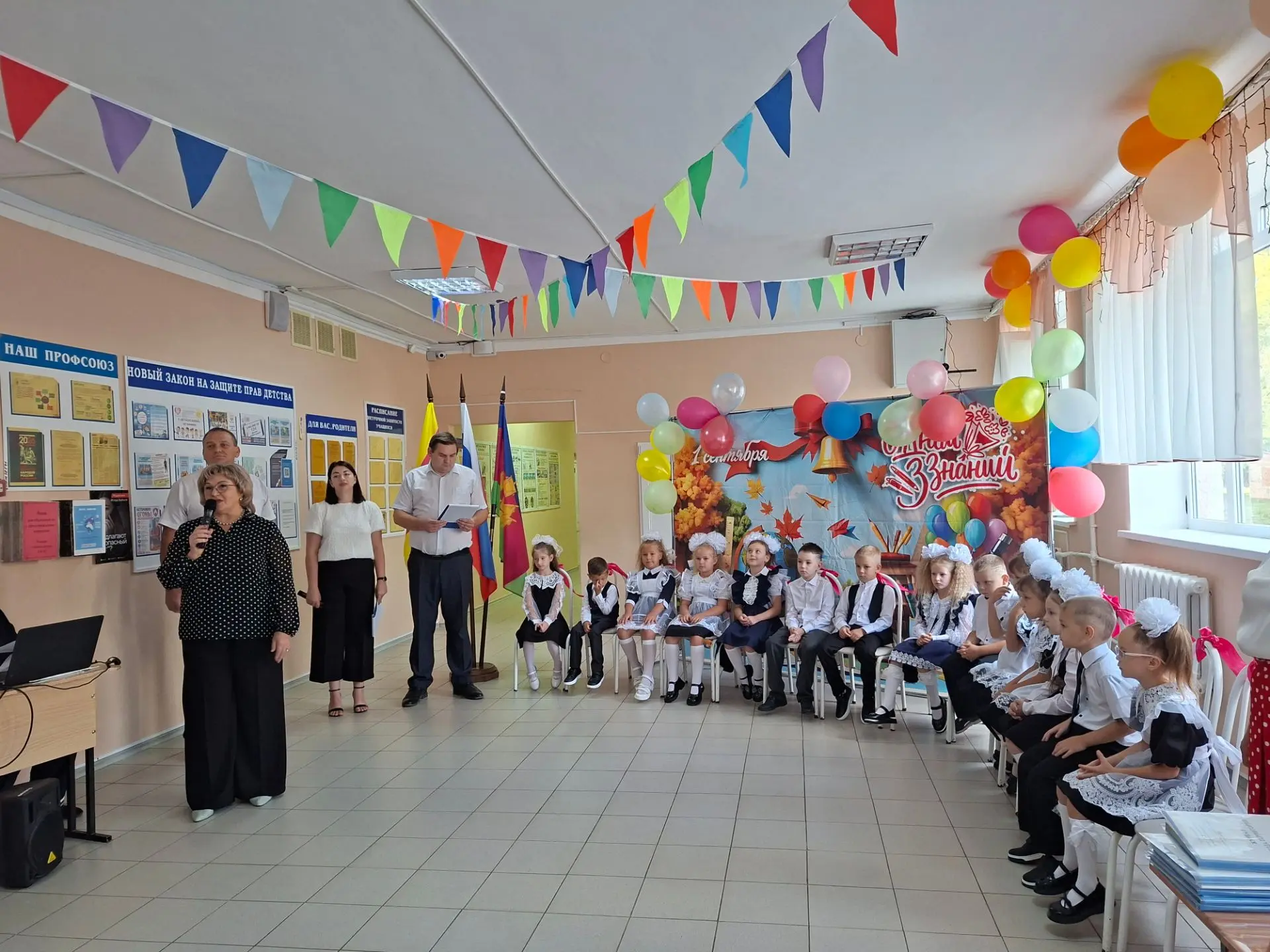 С Днём знаний!🔔🔔🔔 Торжественная линейка, посвящённая Году единства народов России