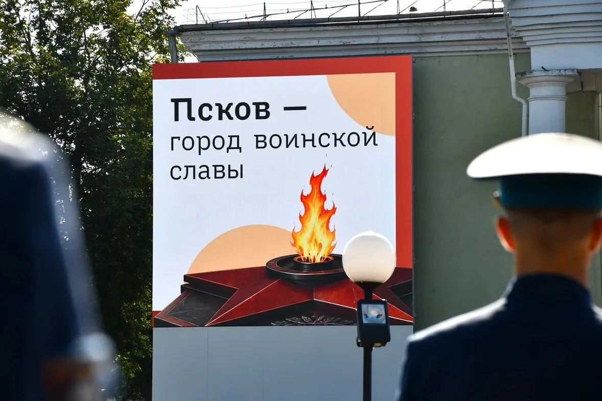 Изображение 4 к публикации «Администрация Наро-Фоминского городского округа»