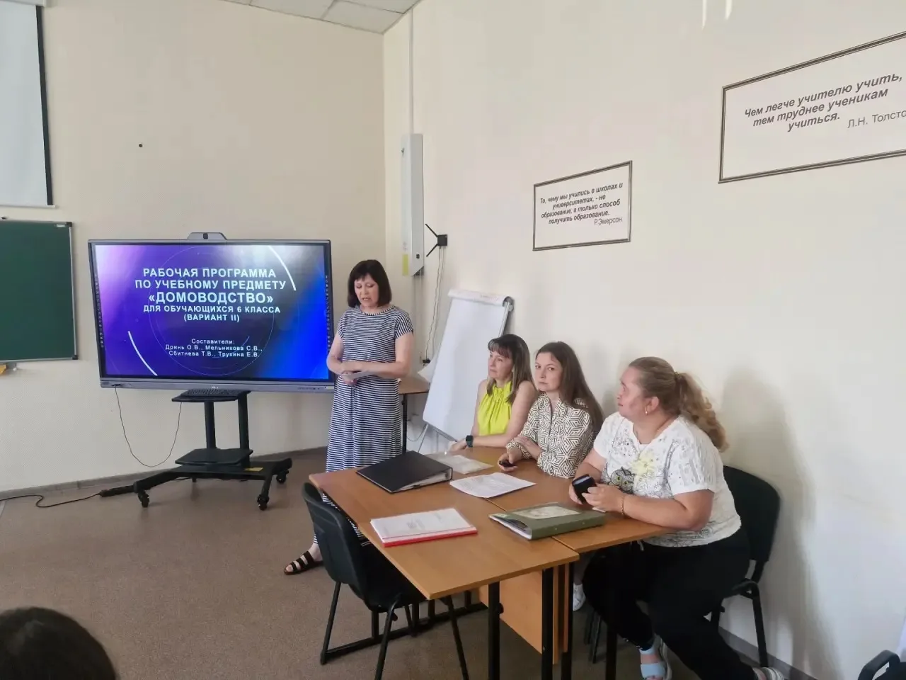 ▫️Сегодня, 18 июня, педагоги нашего Центра участвовали в бренд-сессии по реализации РИП-ИнКО с темой