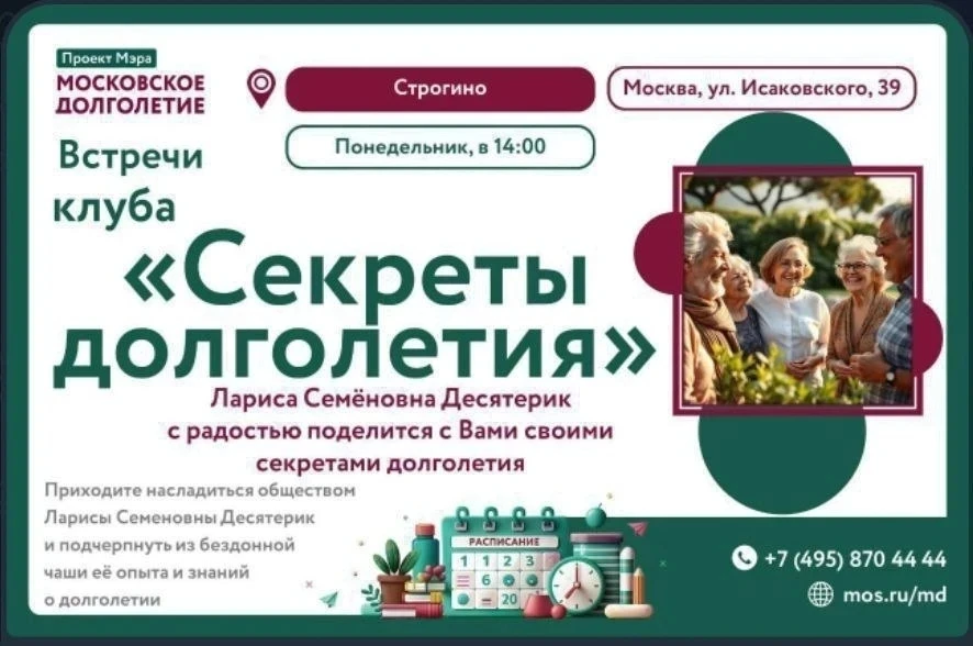 Дорогие друзья!