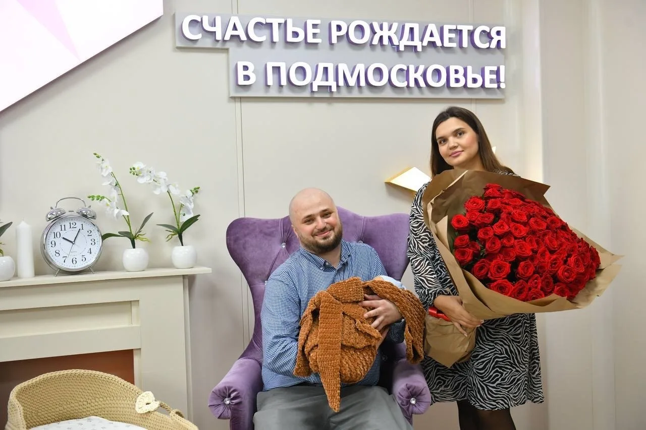 В Химках появился на свет тысячный новорождённый в 2026 году 👶🏼