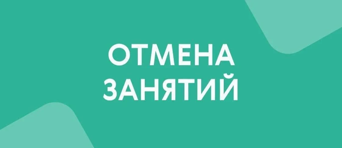 ‼️‼️‼️Дорогие друзья‼️‼️‼️

Сообщаем вам, о том, что занятия Здоровая шея уходит на каникулы  ‼️✅15.