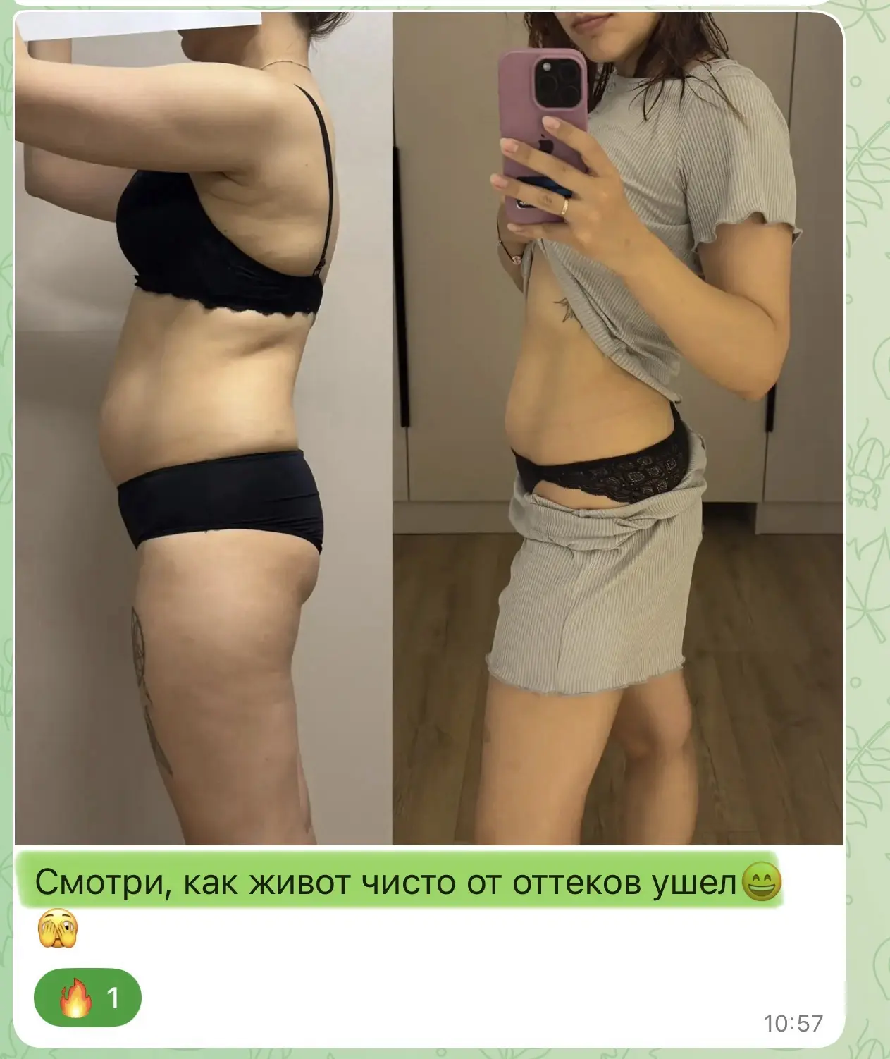 🔥Неделя марафона позади, девочки мы подводим итоги 👇