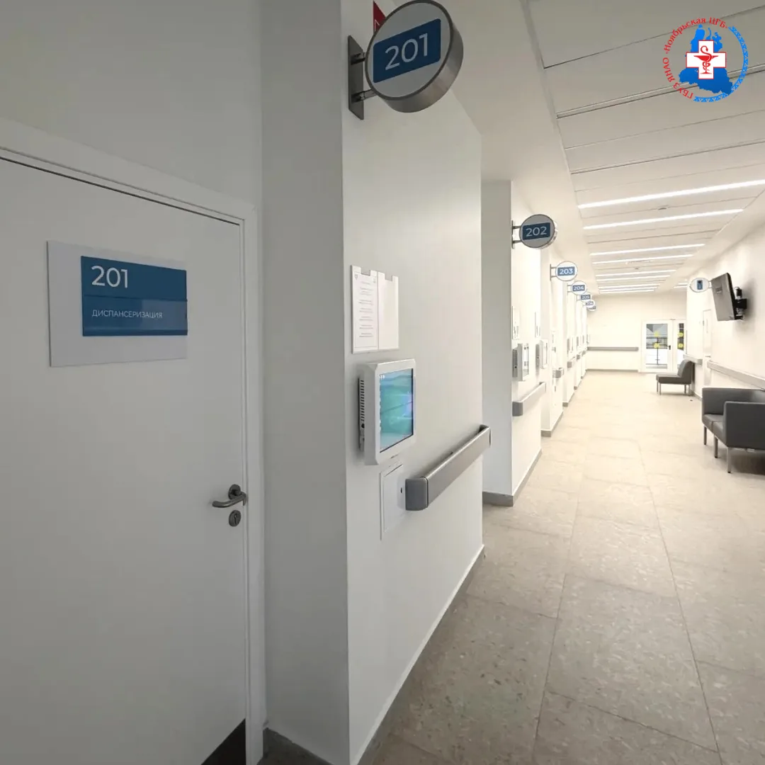 👋Уважаемые пациенты, пожалуйста, обратите внимание!