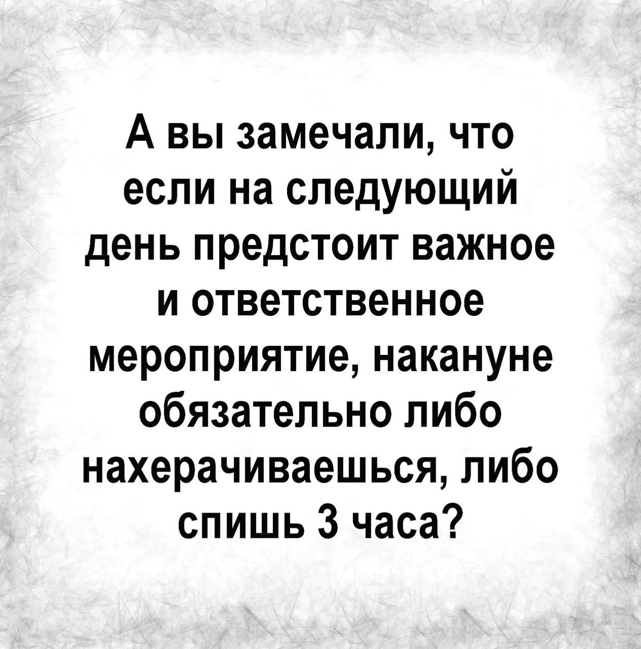 Женское настроение💃