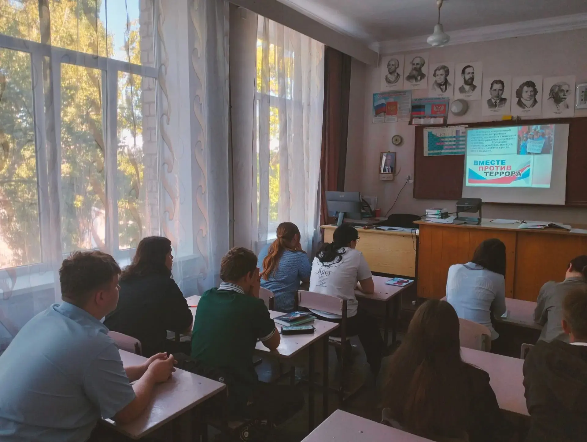 🎓 Единый классный час: помним и говорим о важном 🎓