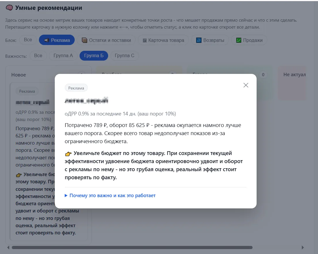 Ну хорошо, раз вам интересно...