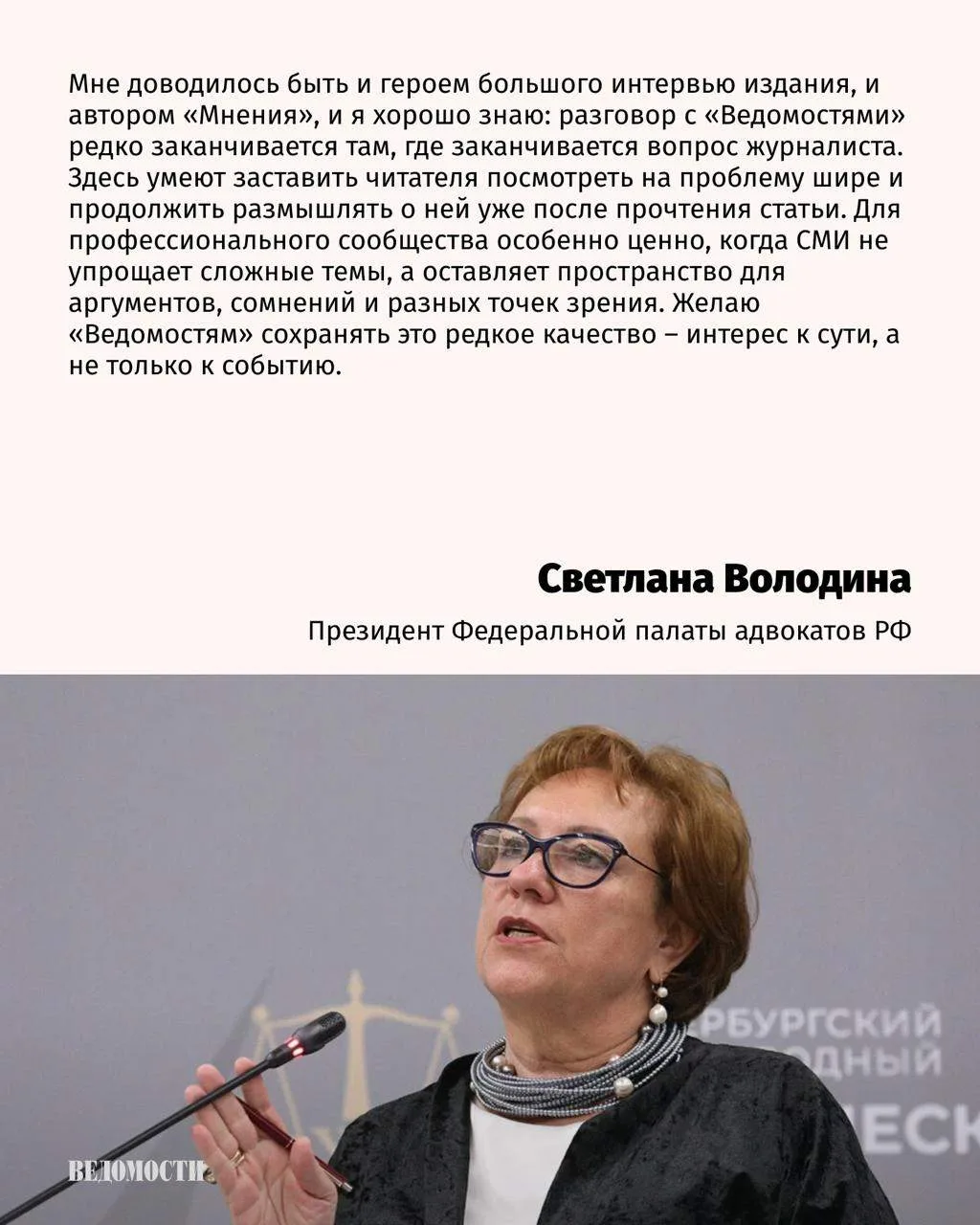 📰 В день рождения нас поздравляют читатели.