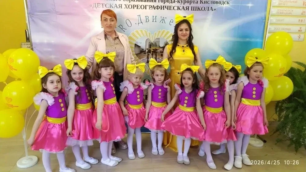 25 апреля в Кисловодске прошел Всероссийский фестиваль-конкурс «PRO-Движение». В нем уч...