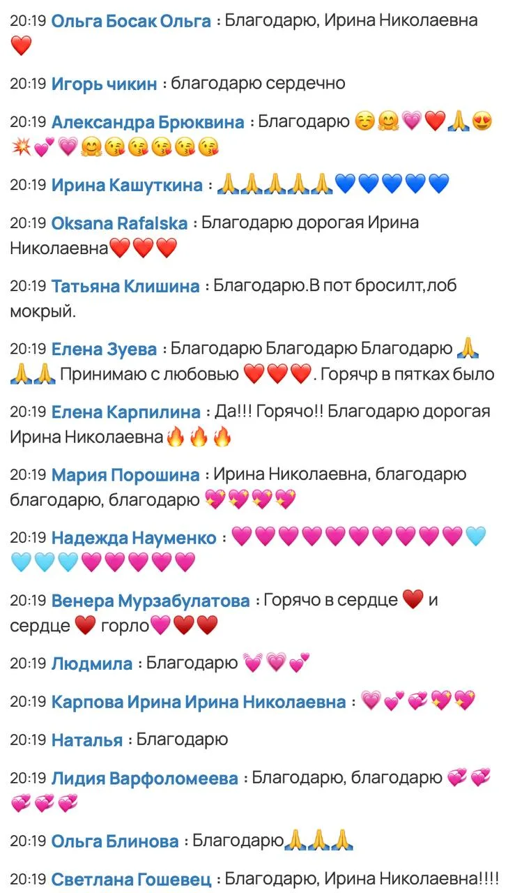 Мы сделали это! ✨🔥🙌🏻

Только что прошла мощнейшая Всемирная медитация в День вне времени. Космиче