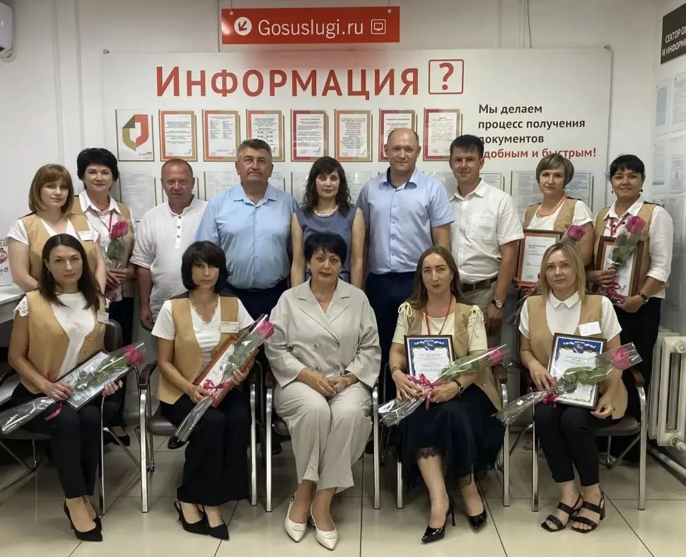 Сегодня поздравили сотрудников МФЦ Кувандыкского округа с профессиональным праздником

27 июня счита