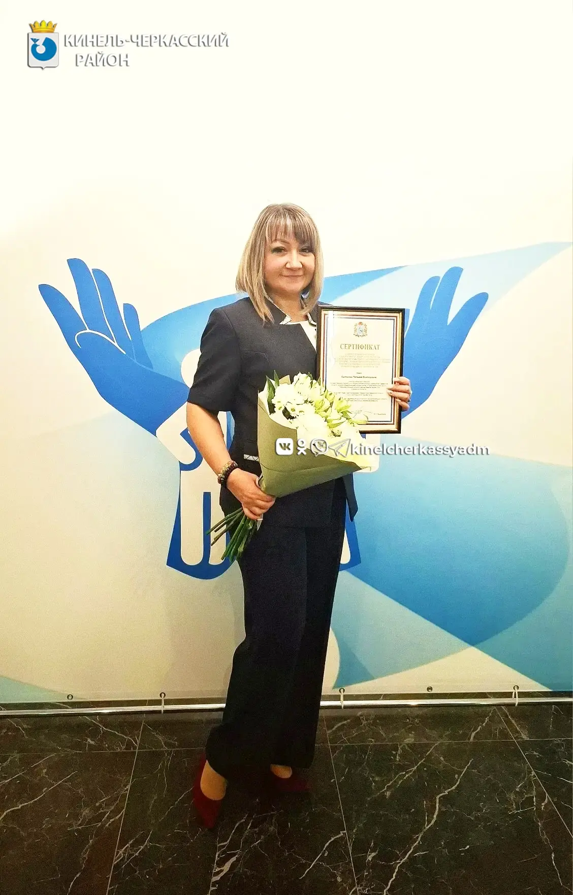 🎉 С Днём учителя! 🎉