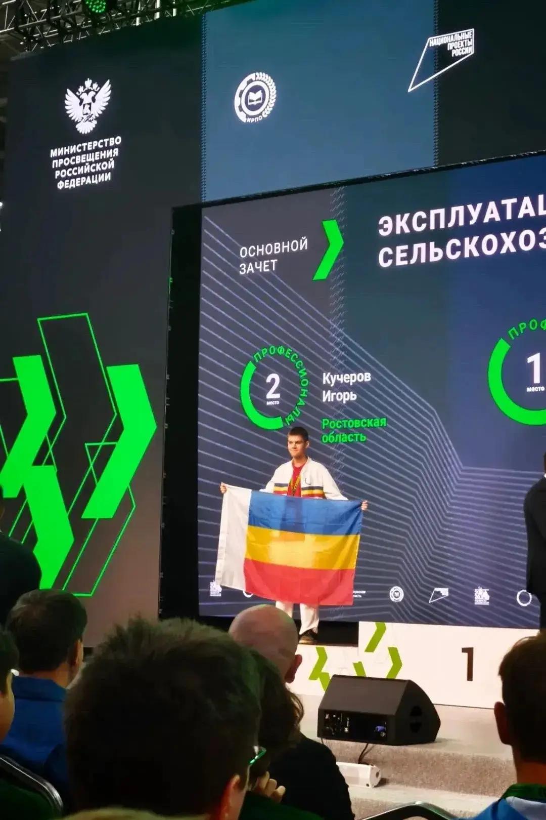 Отличные новости!