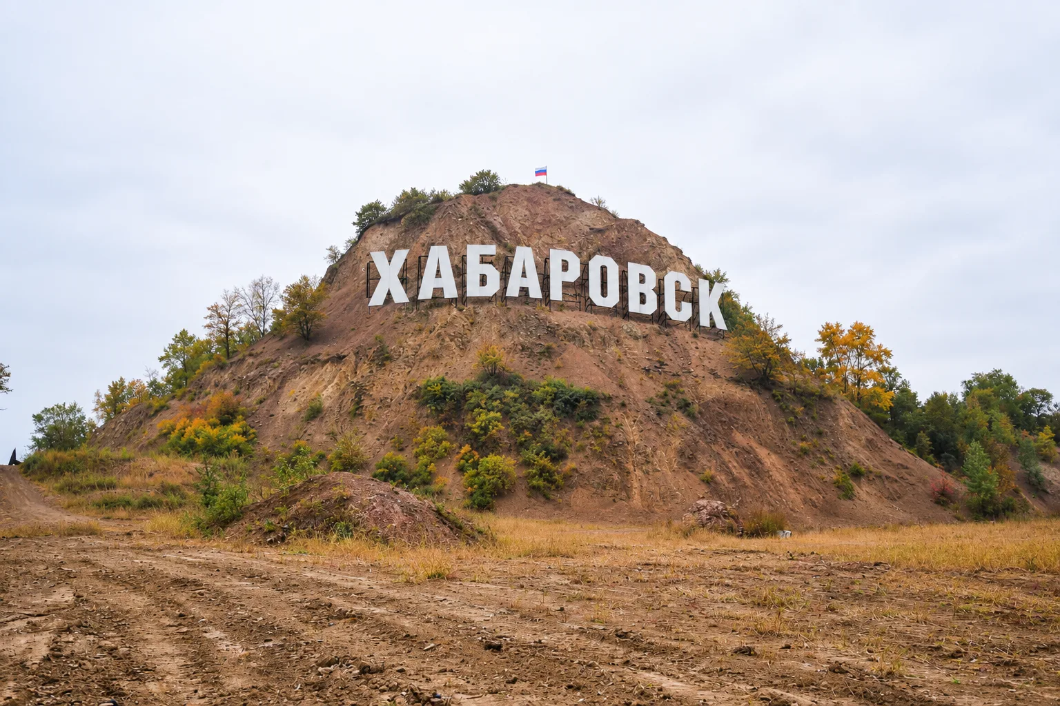 🏔 Голливуда на Ореховой сопке не будет