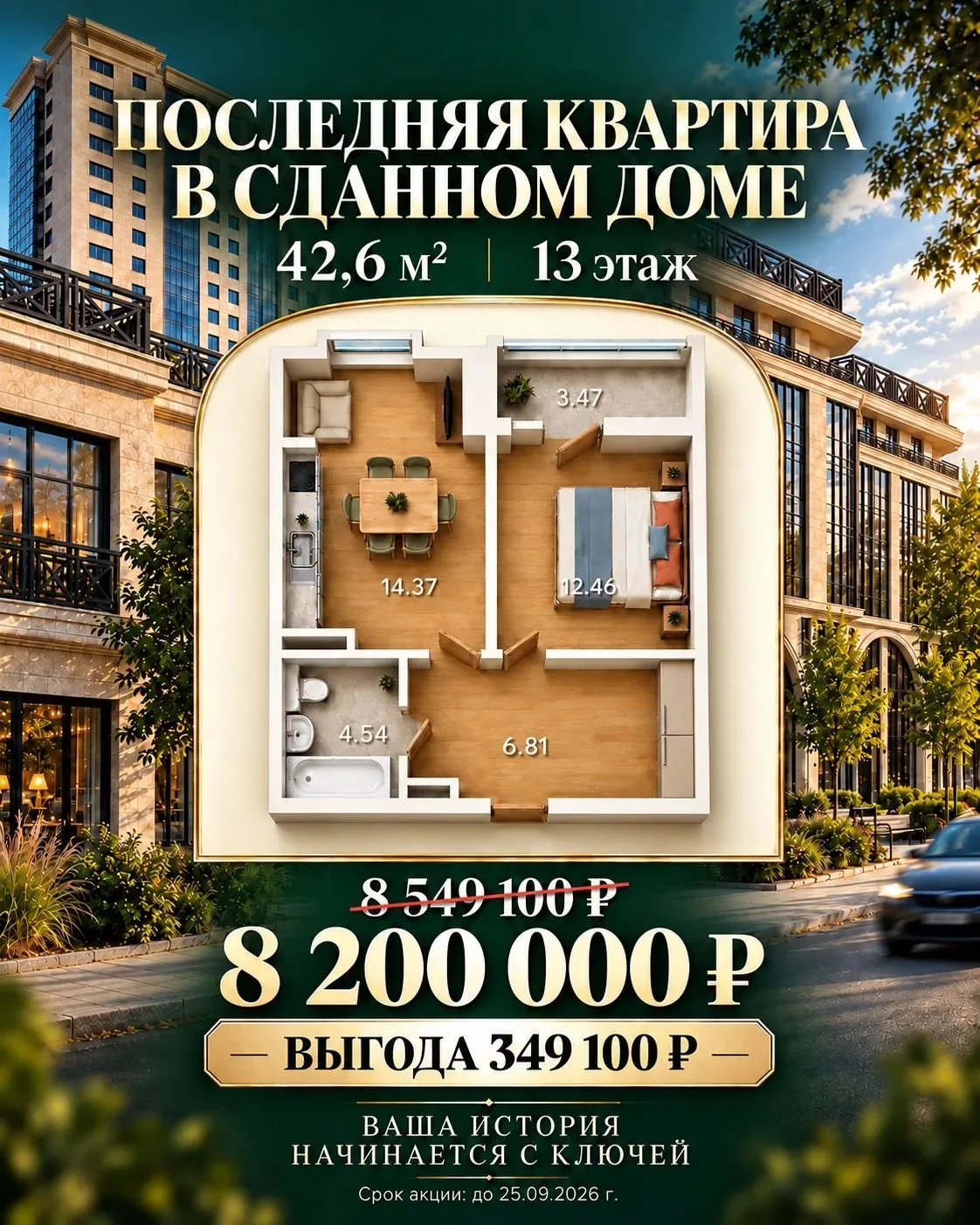 Доброе утро, коллеги! ☀️