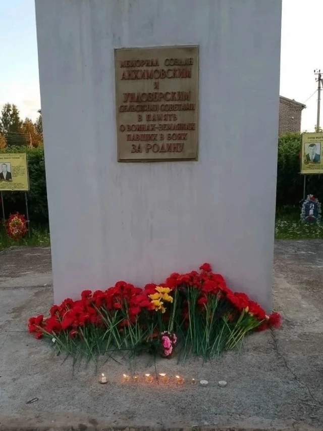 В память о тех, кто отдал свою жизнь, защищая Родину…

22 июня — День памяти и скорби. В этот день м