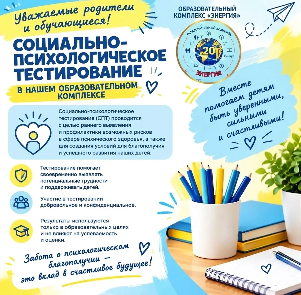Уважаемые родители и учащиеся❗️