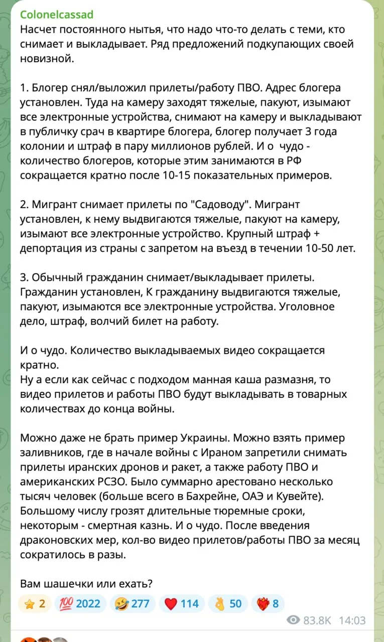 Совки в своем репертуаре.