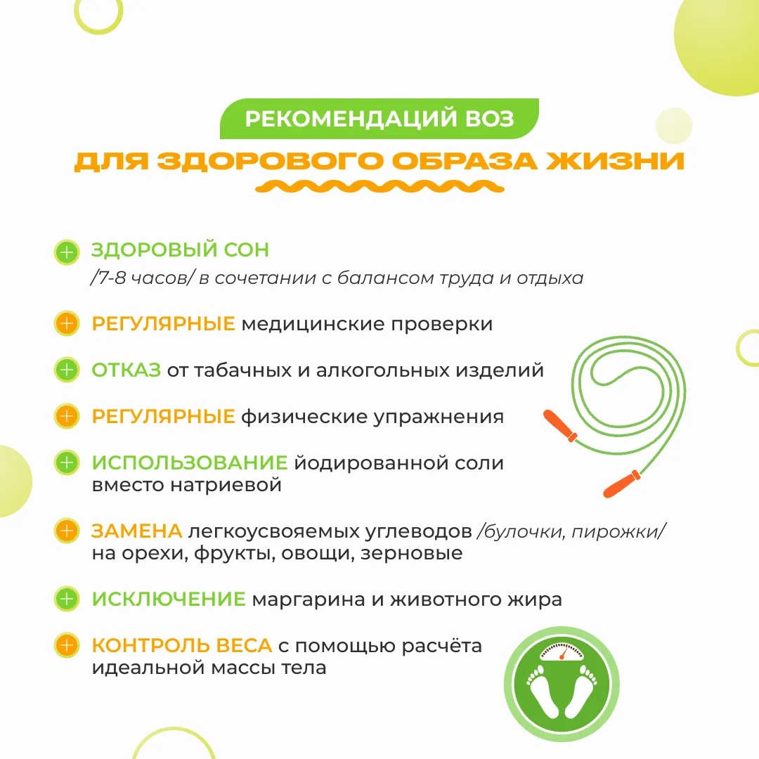 ⚡️ Мы продолжаем нашу рубрику «А вы знали?» ⚡️  Сегодня, 15 февраля, есть отличный повод взбодриться