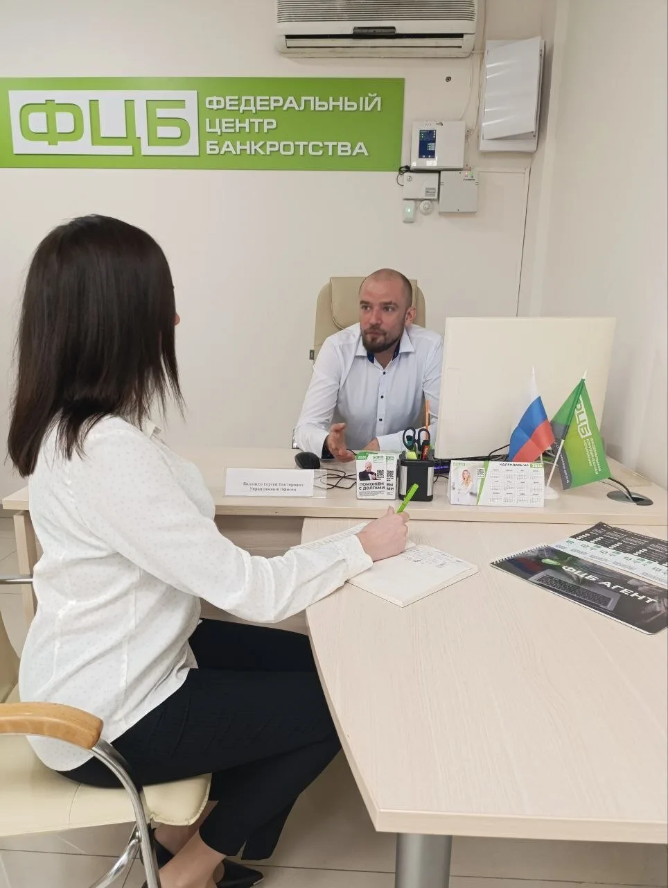 Мы рядом с вами! 🌟