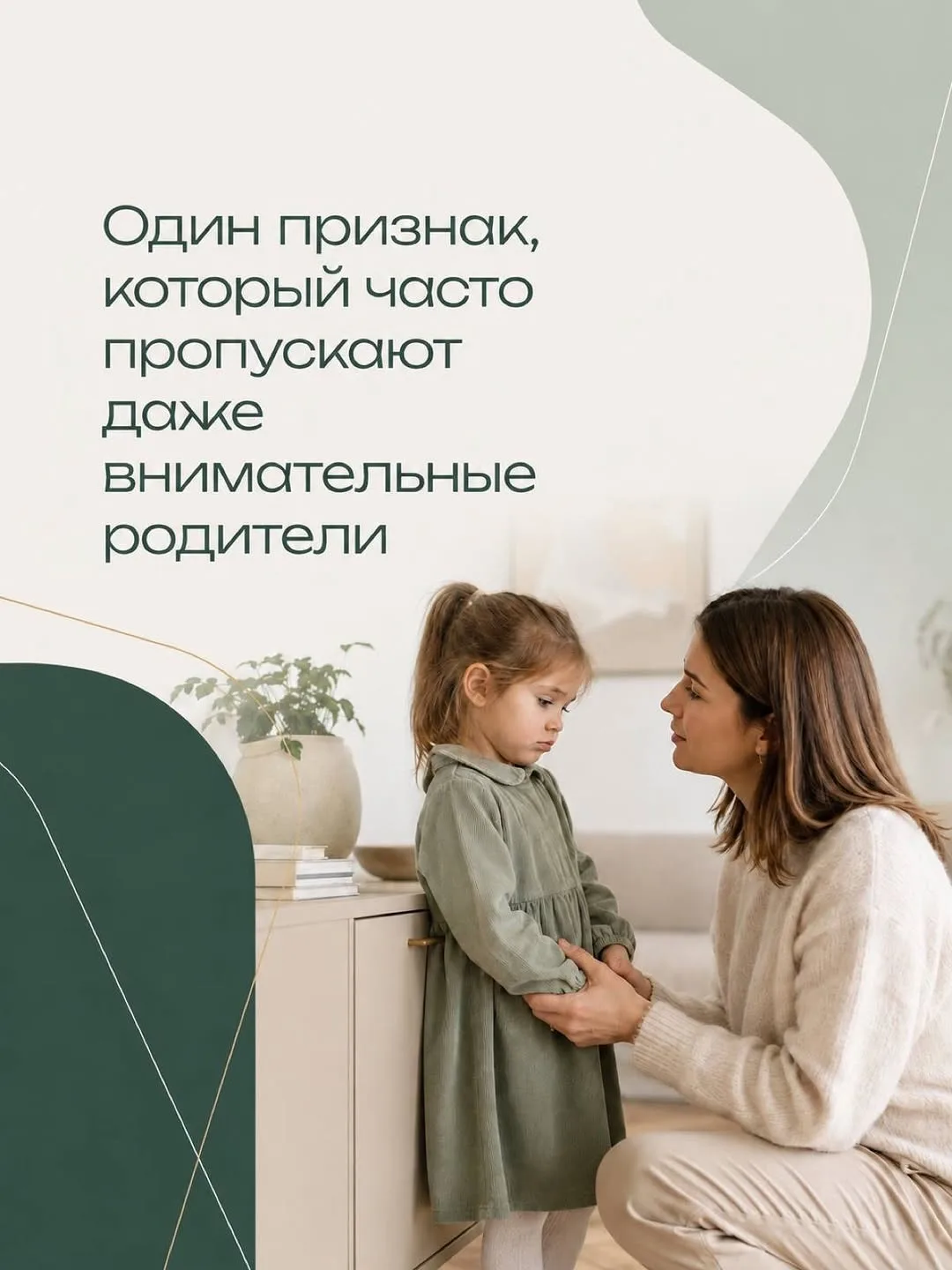 А вот и дополнение к тезису «Главная задача мозга – регулировать работу тела, а не дума...
