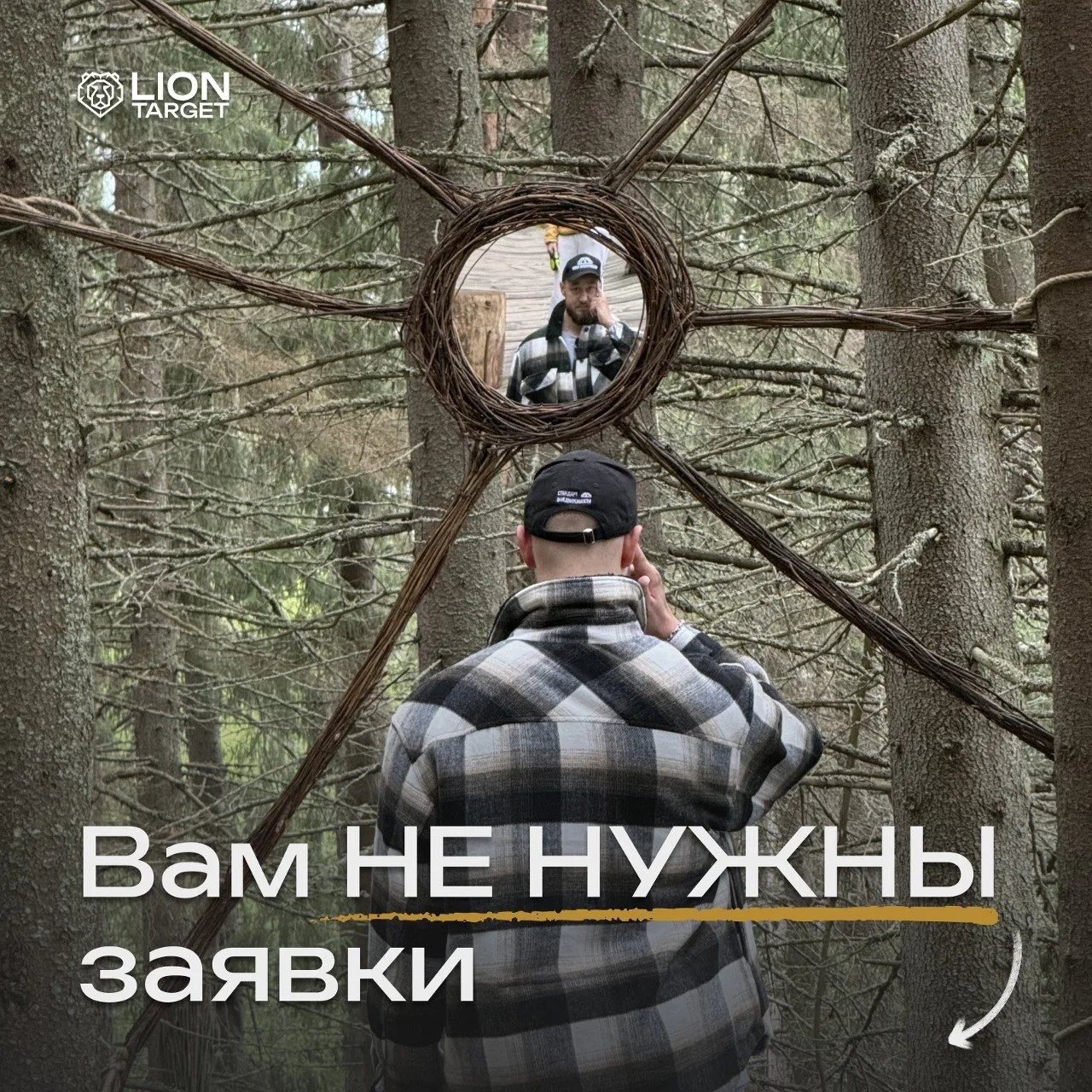 На самом деле заявки вам не нужны. Серьезно.
