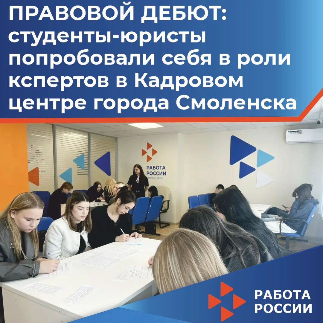 👆Смоленск - Молодёжная столица России 2026, и здесь действительно создаются все услови...