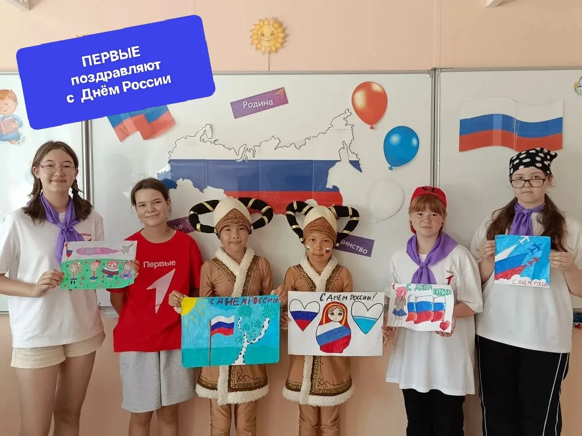 Сегодня в рубрике «Фото дня» — День России 🇷🇺, праздник национального единства 🤝 и г...