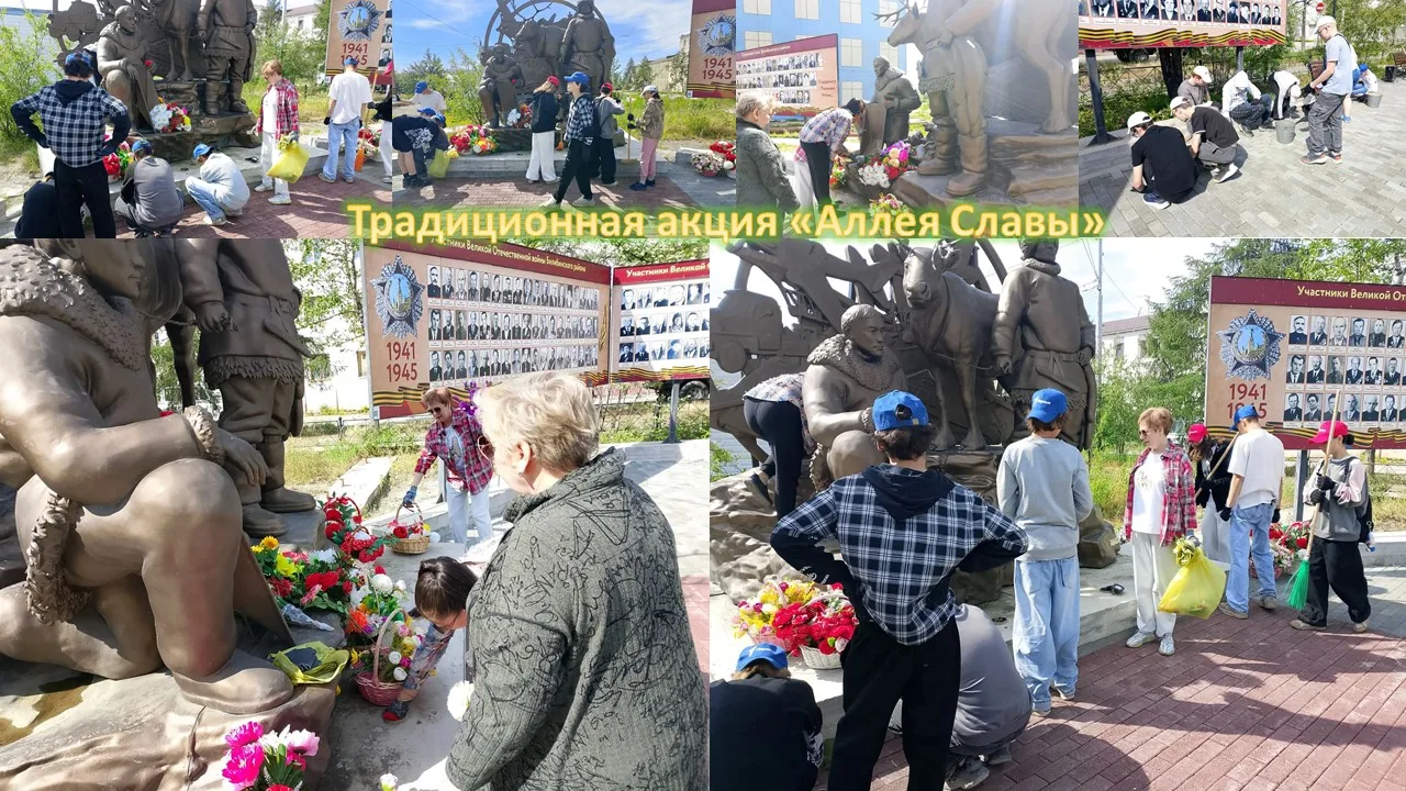 📅 19 июня, в преддверии Дня памяти и скорби – 22 июня 🕯️, научные сотрудники Билибинского краеведч