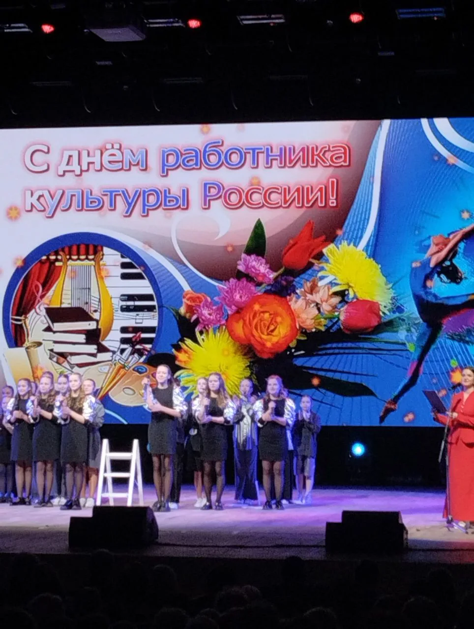 #Дши12Пенза
#новостикультуры_58
#Деньработникакультуры

     25 марта в ЦКиД  состоялось торжественн