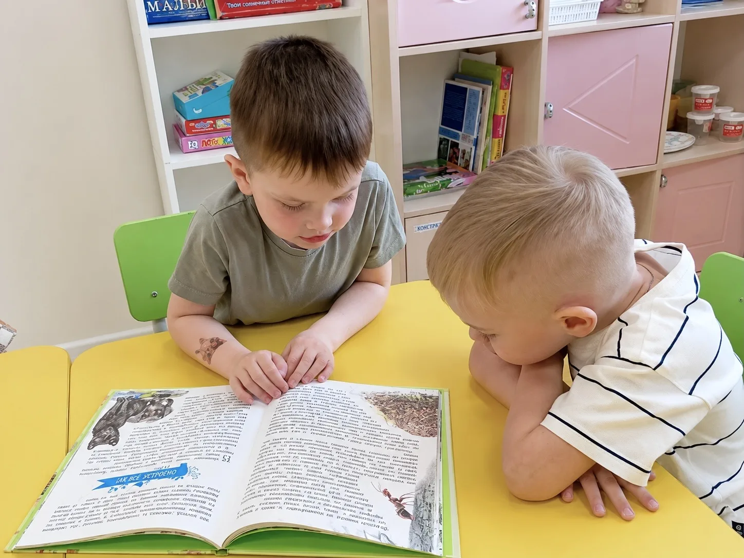 📖 Почему одни дети любят читать, а другие нет?

👉Одни дети прячутся под одеялом с фонариком и дочи