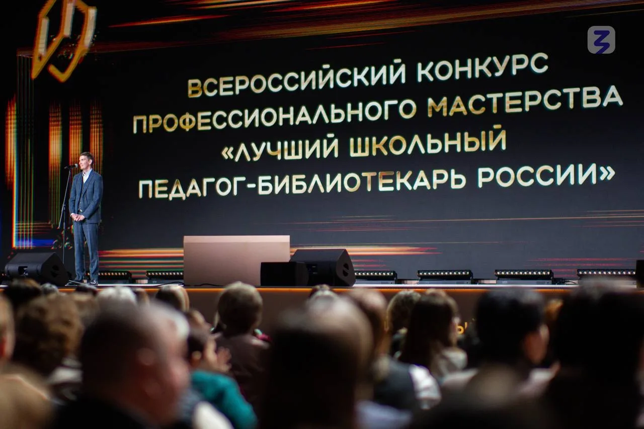 В Москве наградили победителей всероссийских конкурсов библиотечных практик Общества «Знание» 📚  11–