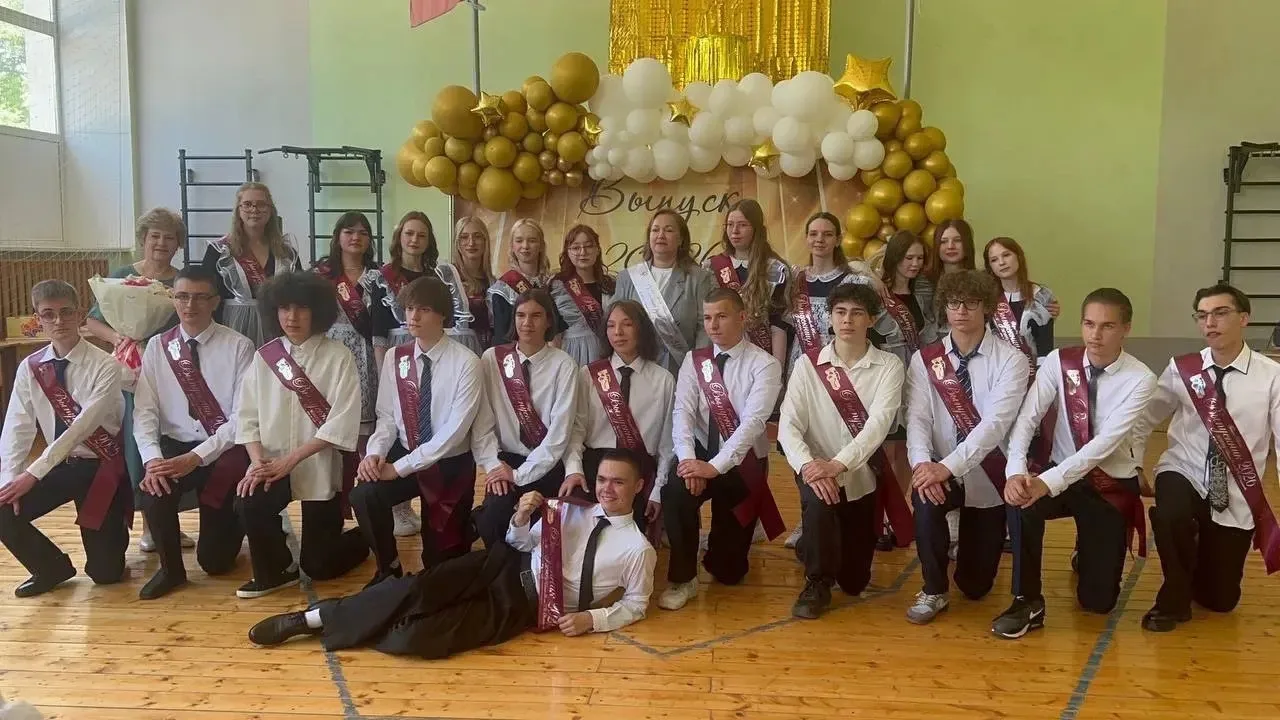🔔📚 Последний звонок — 2026!