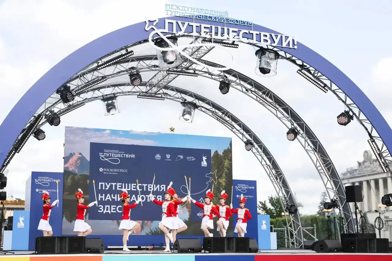 Опубликована деловая программа международного туристического форума «Путешествуй!»   Форум «Путешест