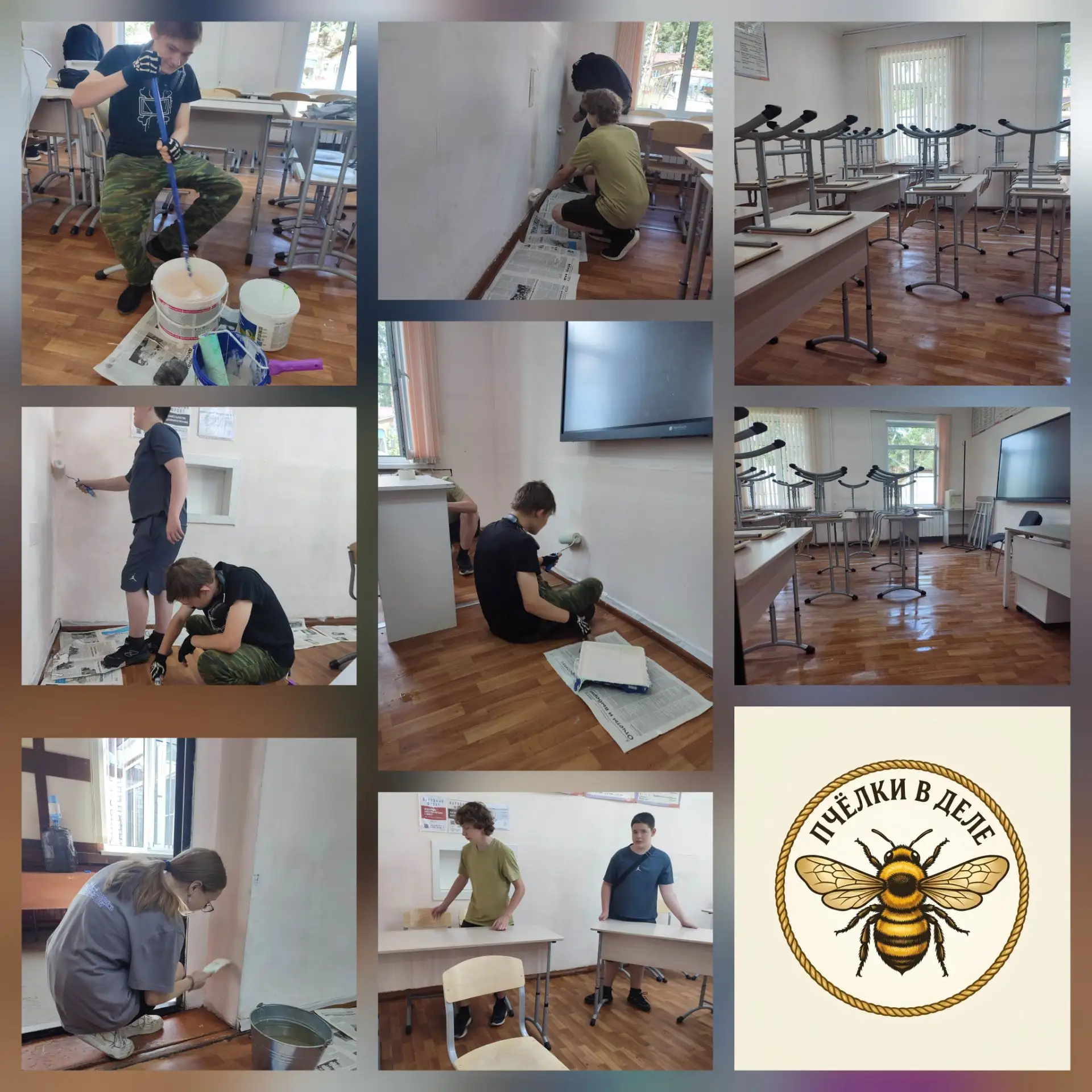 Ну что, наши трудолюбивые
 "Пчёлки в деле" 🐝вышли на финишную прямую!💪
Осталось совсем чуть-чуть!
