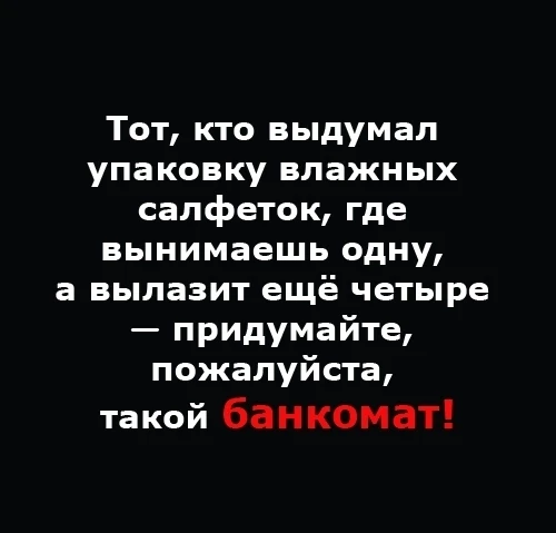 Минутка юмора 🤣🤣🤣