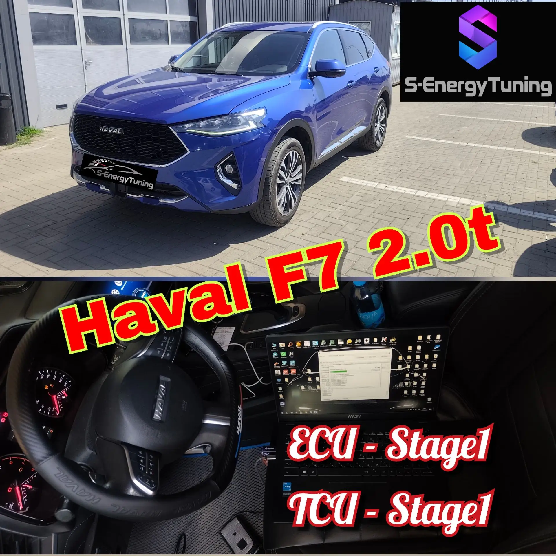 Залетал на прошивочку Haval F7 с двс 2.0t.  Выполнили на данном авто stage на ДВС и sta...