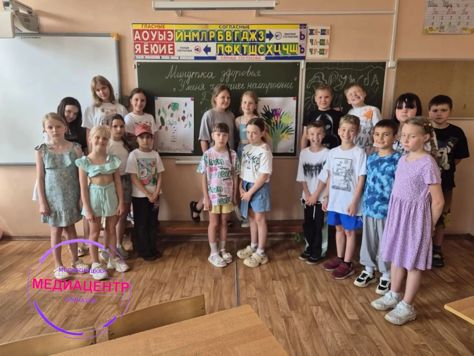 ⛵️Понедельник в летнем лагере «Бригантина» был посвящен Дню лучших друзей. С ребятами провели беседы