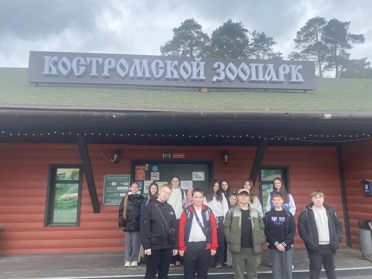 29 мая, в преддверии долгожданных летних каникул, ученики 6А класса нашей школы отправи...