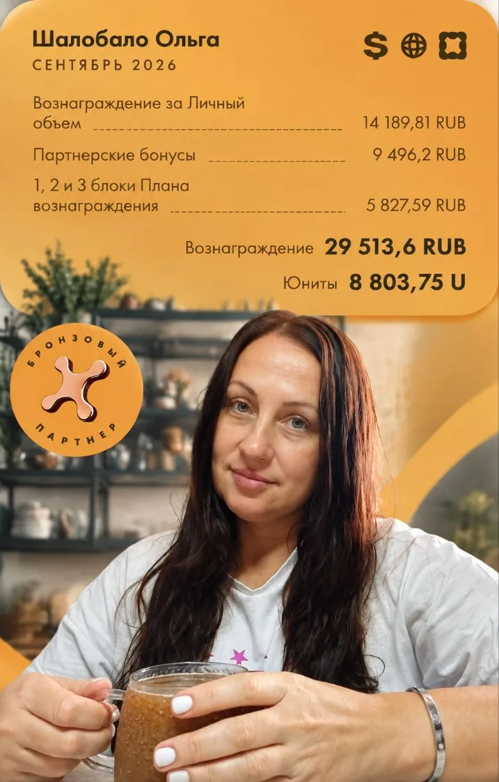Я Ольга, мне 41 год. Живу в Краснодаре, по профессии бухгалтер. Отработала в госучрежде...