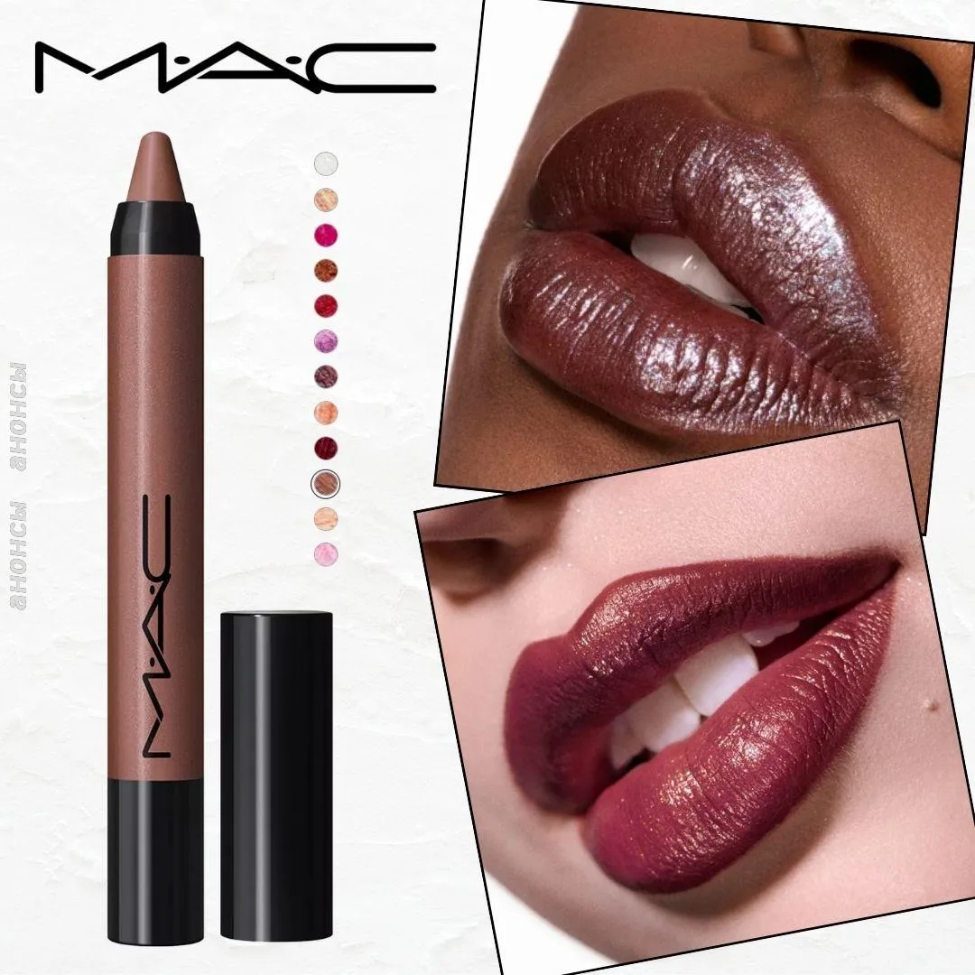 MAC декоративнаякосметика
