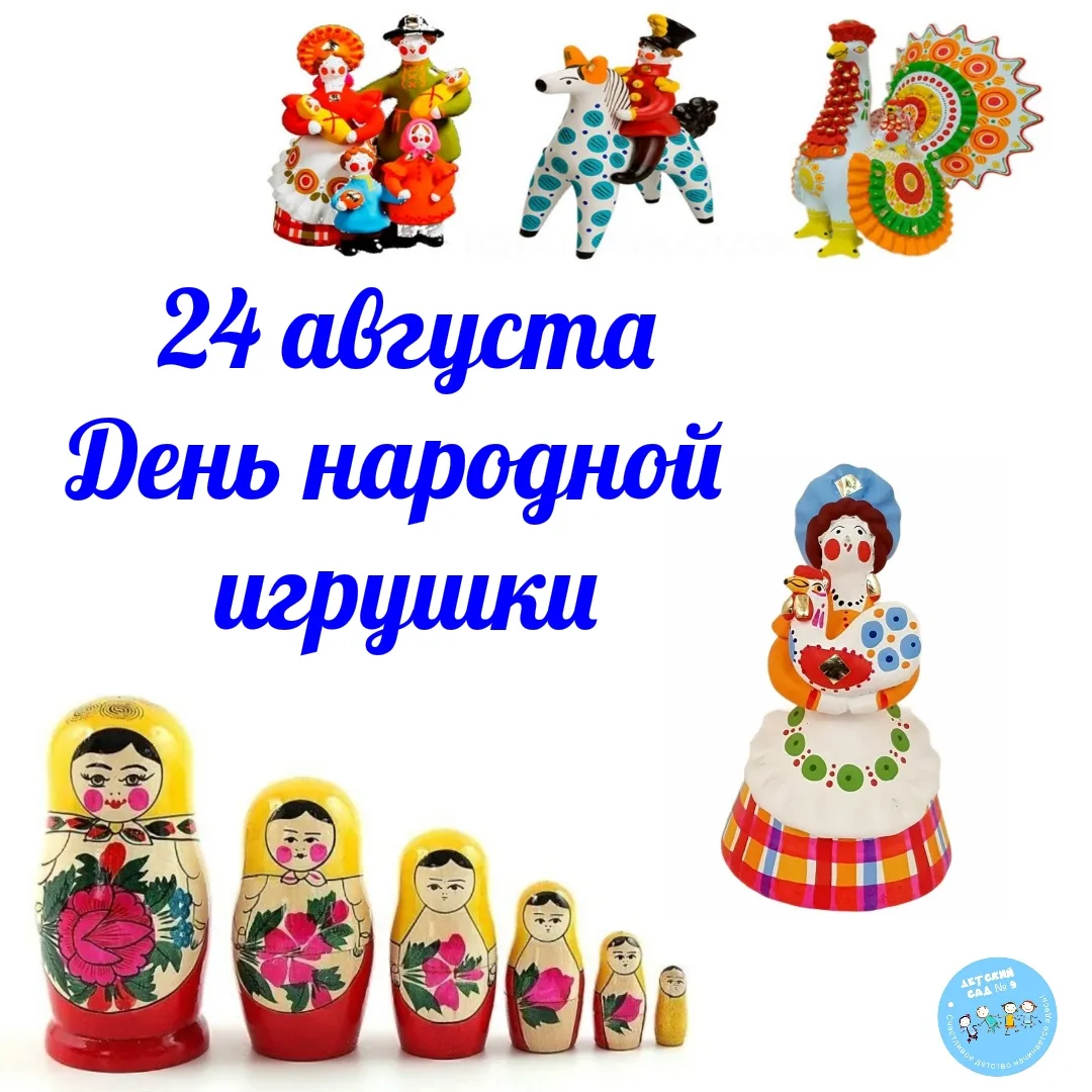 Сундучок забытых игр 🪆