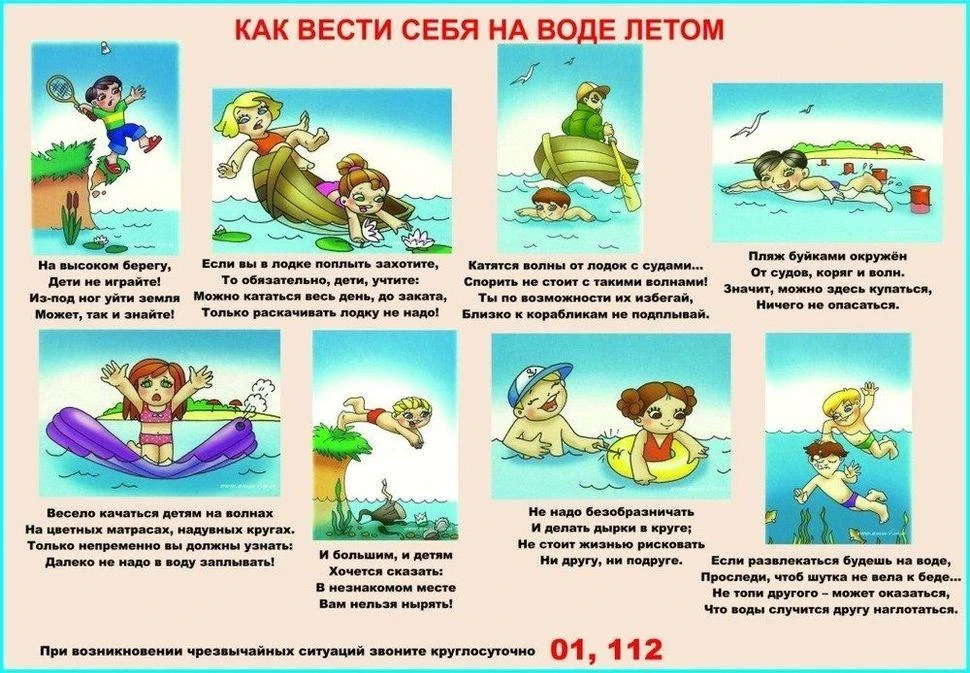 С наступлением теплых летних дней люди тянутся к водоемам, чтобы полноценно отдохнуть после напряжен