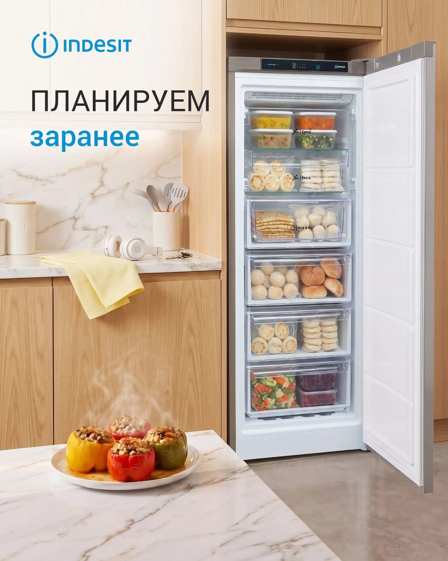 Заготовки — наше всё 😉