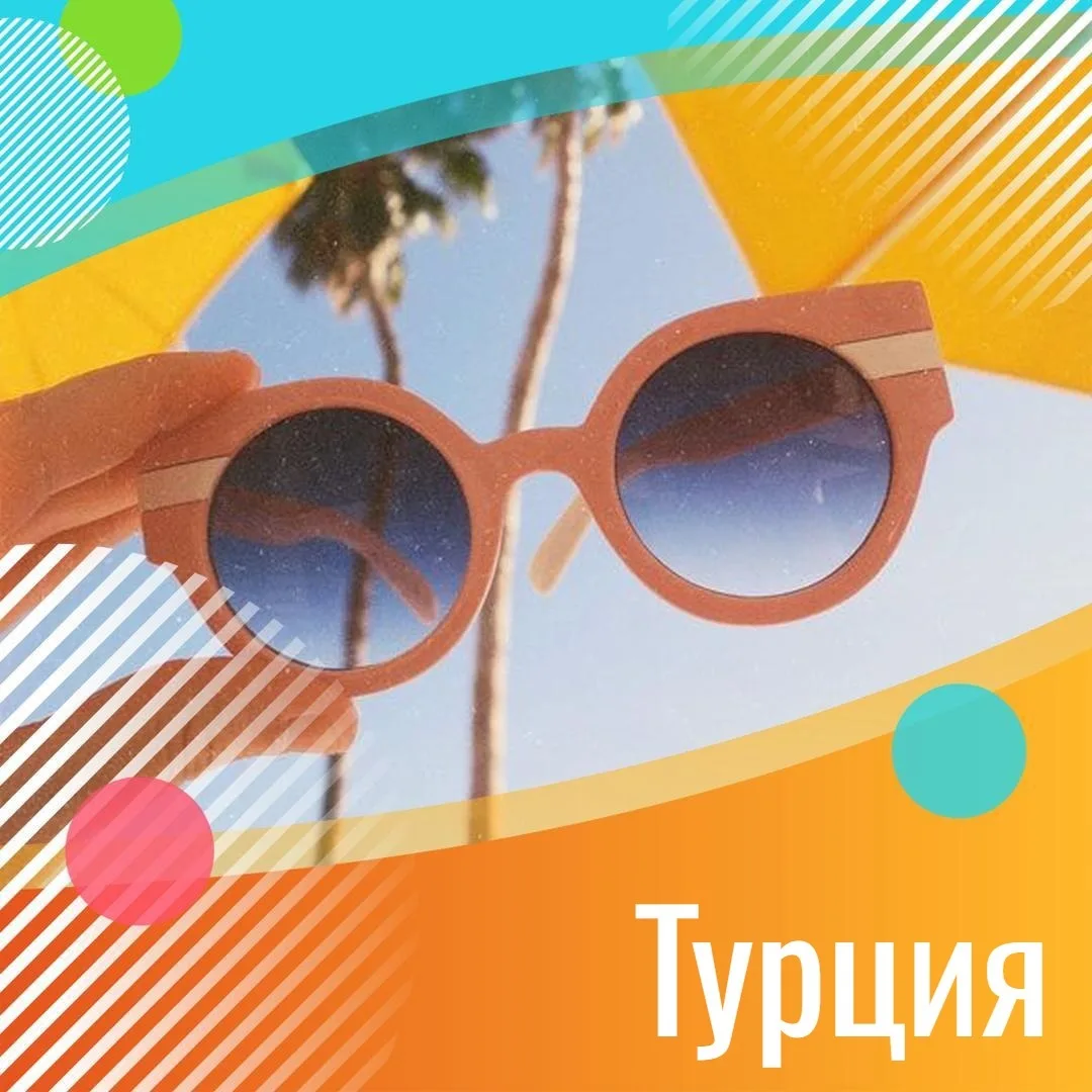 ✈️ Турция, Кемер